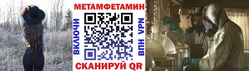 Amphetamine 97%  Кыштым 