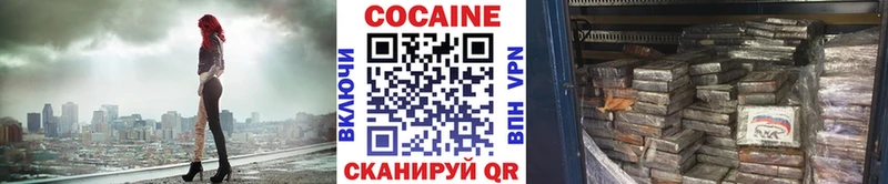 КОКАИН Боливия  Кыштым 