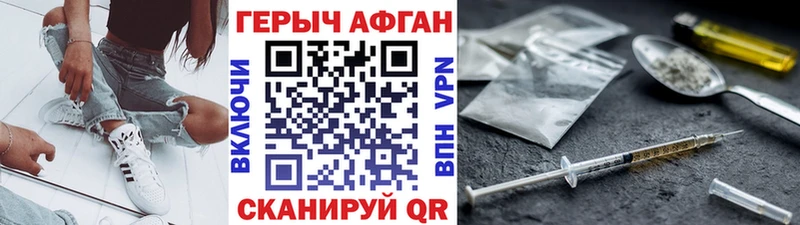 Героин герыч  Кыштым 