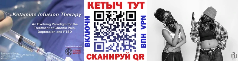 mega рабочий сайт даркнет сайт Кыштым КЕТАМИН VHQ