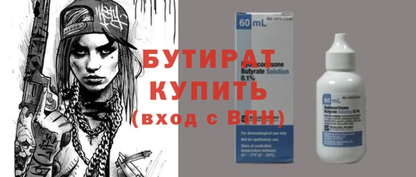 МДПВ Балахна