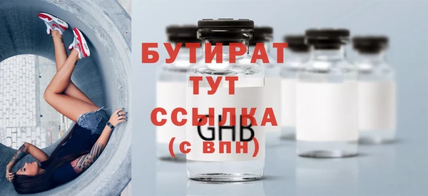 МДПВ Балахна