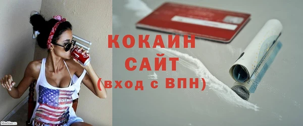 первитин Арсеньев