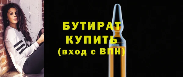 МДПВ Балахна