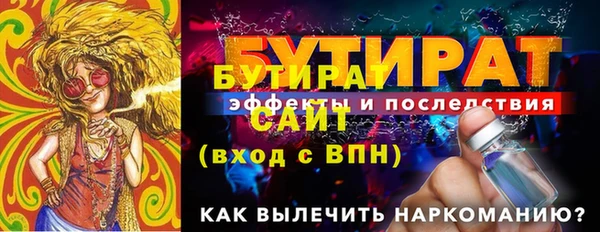 МДПВ Балахна