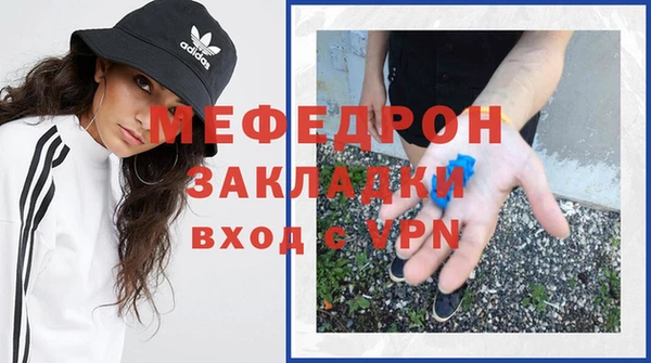МДПВ Балахна
