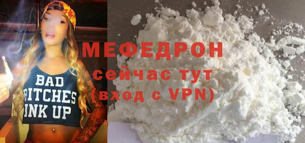 МДПВ Балахна