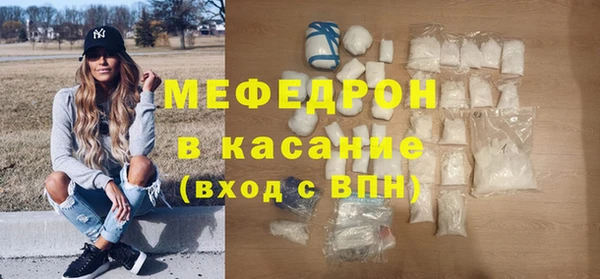 МДПВ Балахна