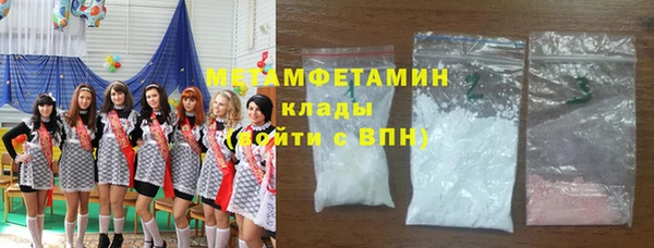 гидропоника Аркадак