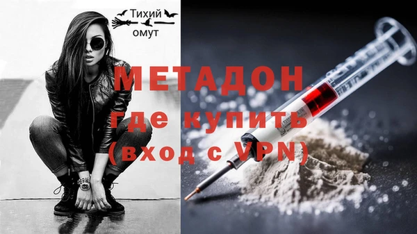 MDMA Семёнов