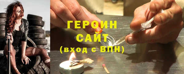 хмурый Баксан