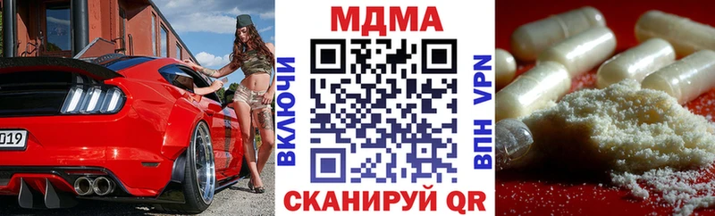 где найти наркотики  Кыштым  MDMA VHQ 