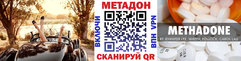 Метадон мёд  ОМГ ОМГ зеркало  Кыштым 