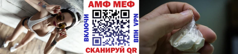 Метамфетамин пудра  Кыштым 