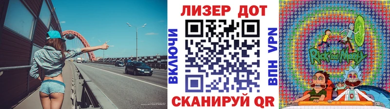 как найти наркотики  МЕГА зеркало  Наркотические марки 1500мкг  Кыштым 