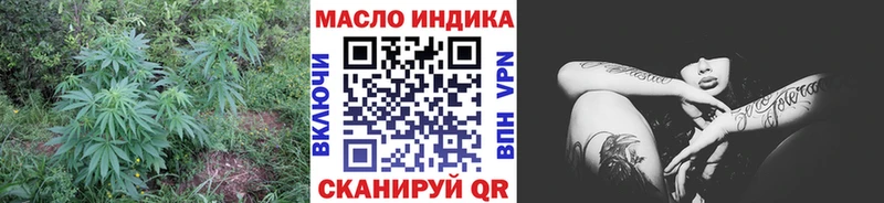 Дистиллят ТГК Wax  ссылка на мегу ТОР  Кыштым 